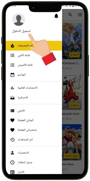 Step 2 الدخول