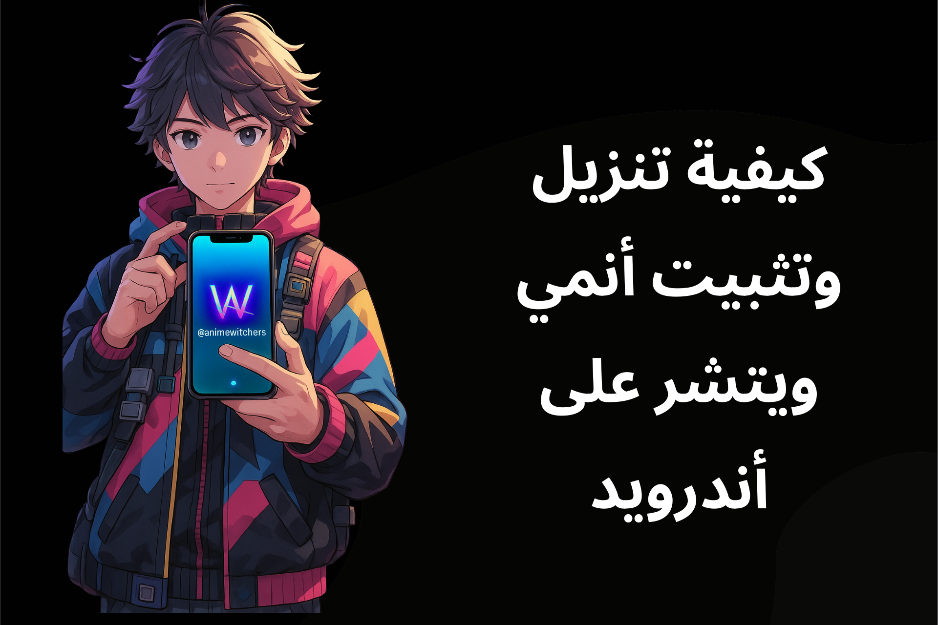 Home 1 How to Download and install anime witcher