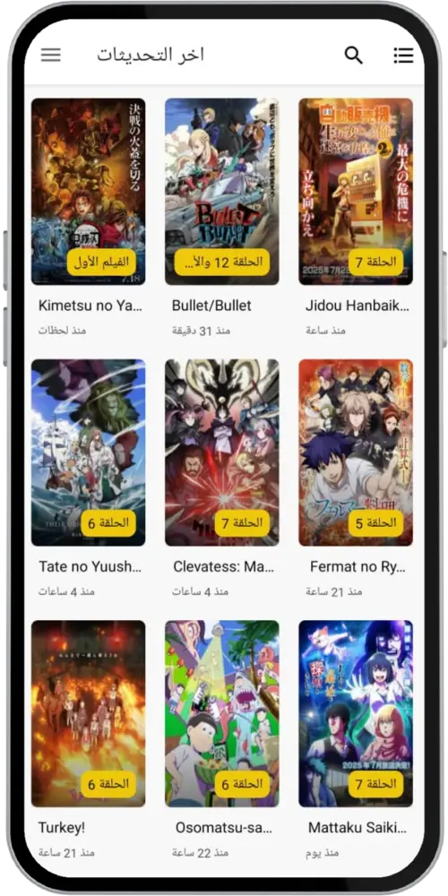 Home 1 Anime witcher home page
